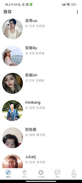 Dating, make friends - DBTalk