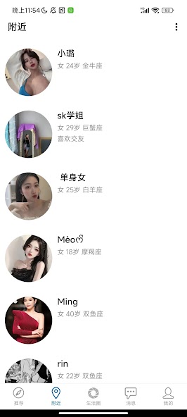 Dating, make friends - DBTalk