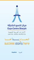 Expo Centre Sharjah