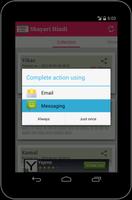 Non Veg Recipe in Hindi