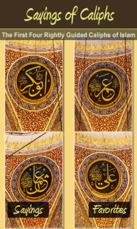 Sayings of Caliphs (Islam)