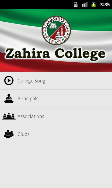 Zahira College Colombo
