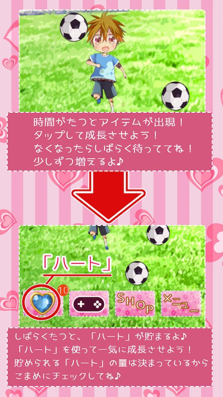 Fall in love with my brother