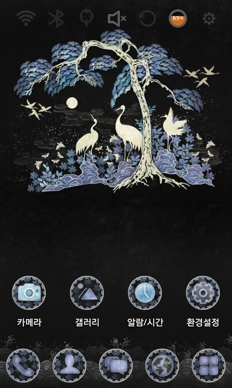 Longevity Symbols Theme