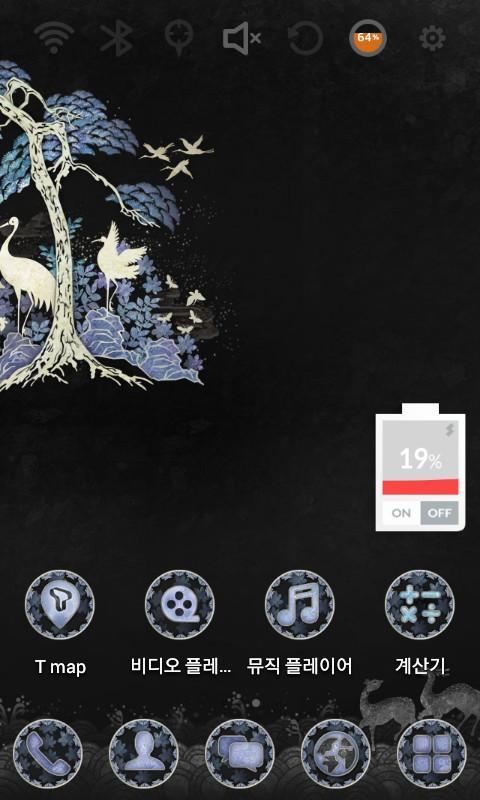 Longevity Symbols Theme