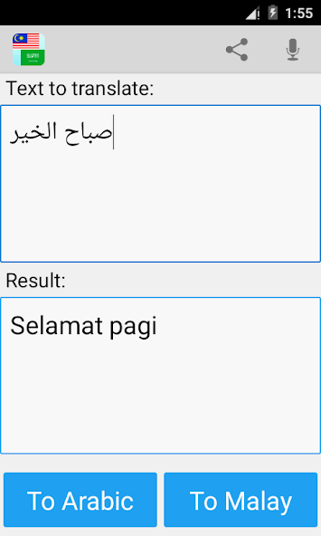 Malay Arabic Translator