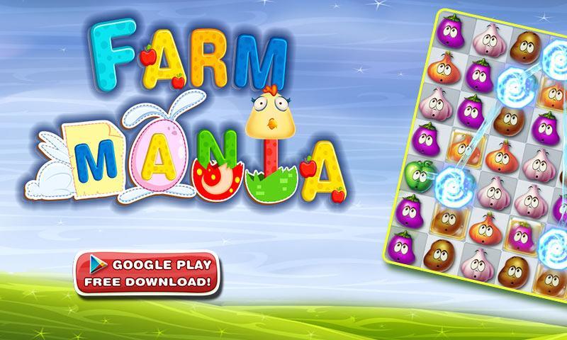 Farm Mania