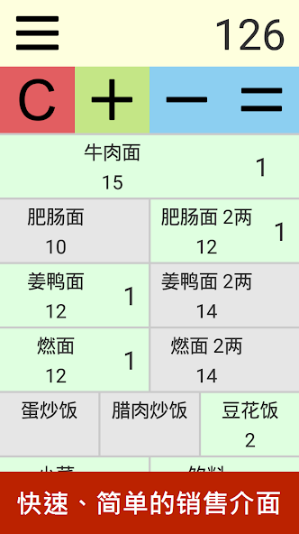 Product Calculator Lite