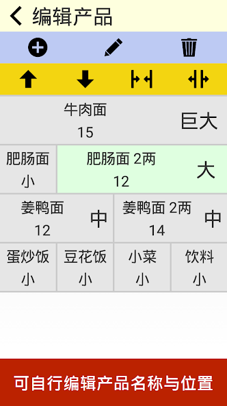 Product Calculator Lite