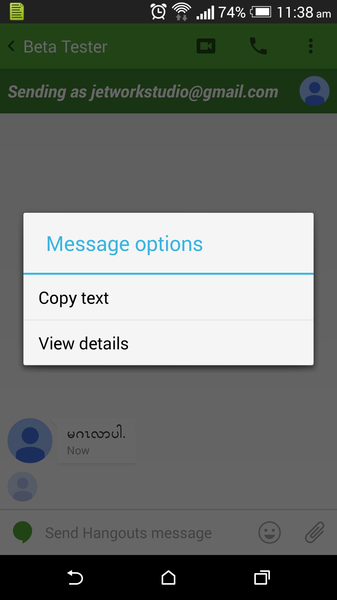 Copy To Myanmar Text