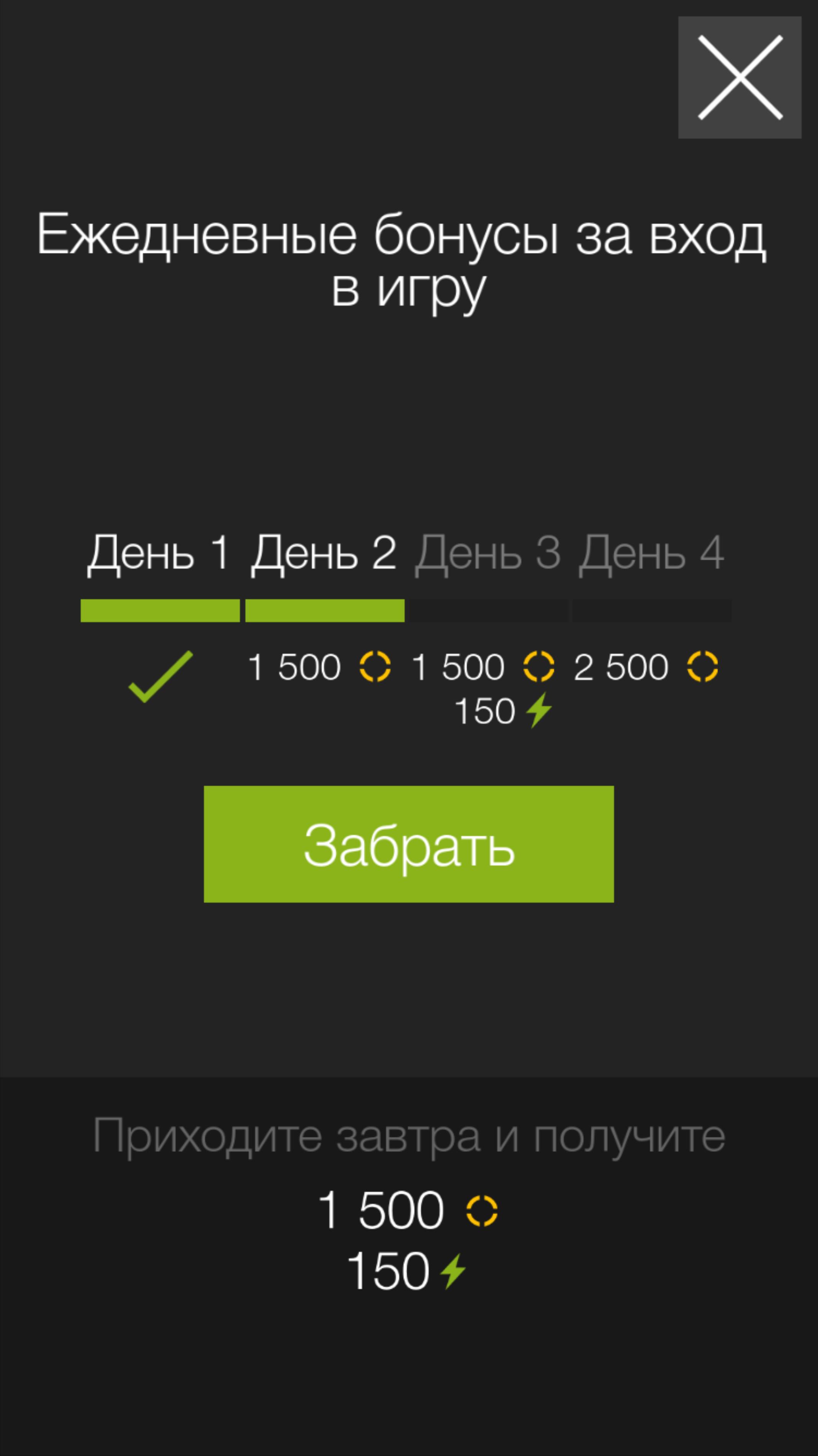 Durak online offline for free