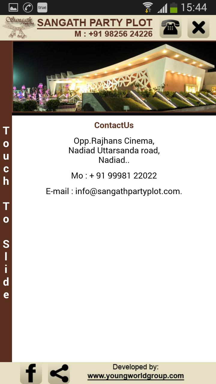 Sangath Party Plot - Nadiad