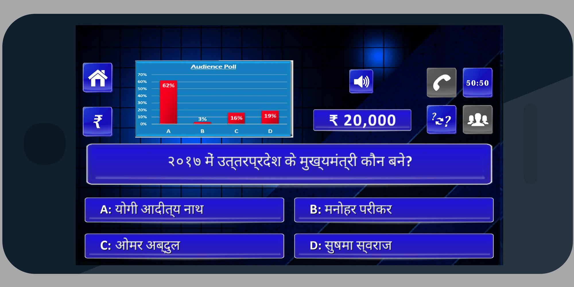 KBC in Hindi & English 2018