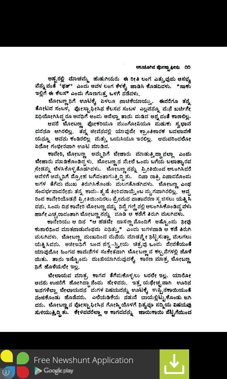 abachurina post office