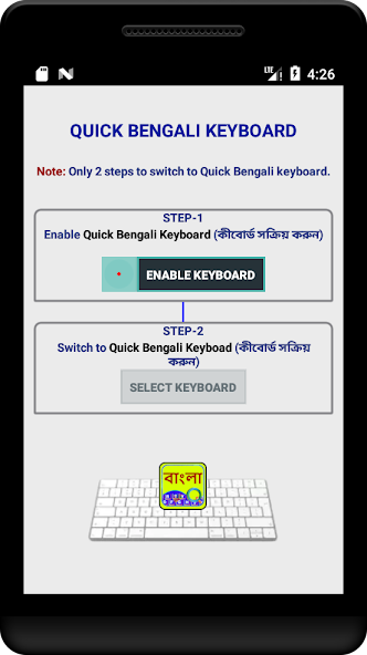 Quick Bengali Keyboard