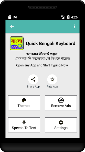 Quick Bengali Keyboard