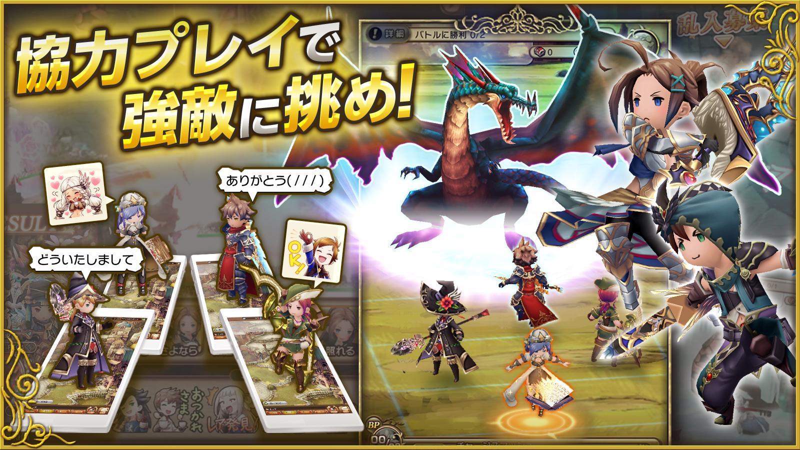 BRAVELY DEFAULT FAIRY'S EFFECT