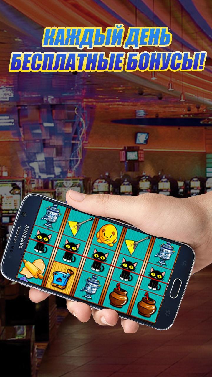 Slots 777 - Online Casino