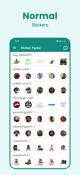 Malayalam Stickers 2025