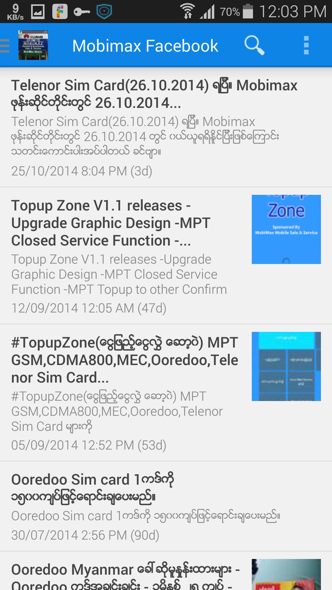Mobimax News