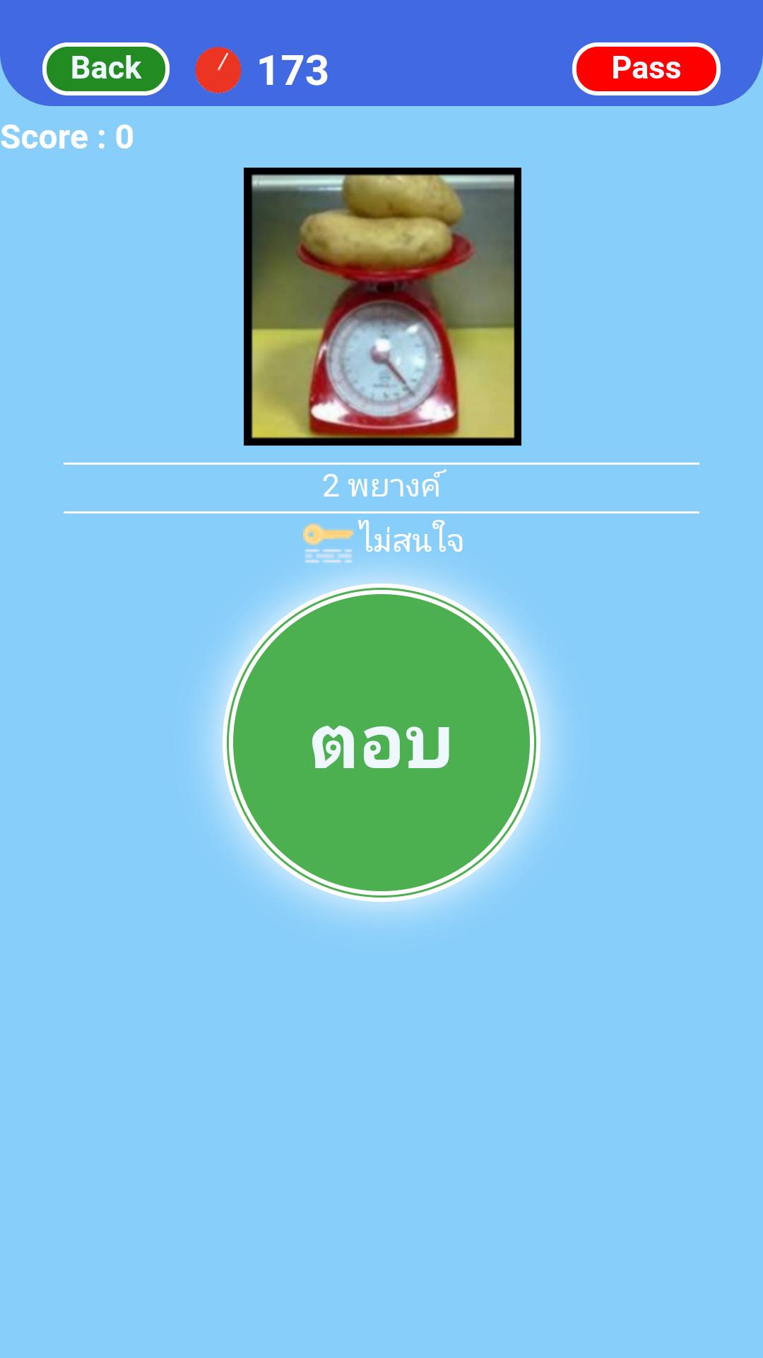 The Code Game
