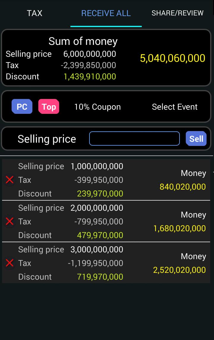 FO3 Tax