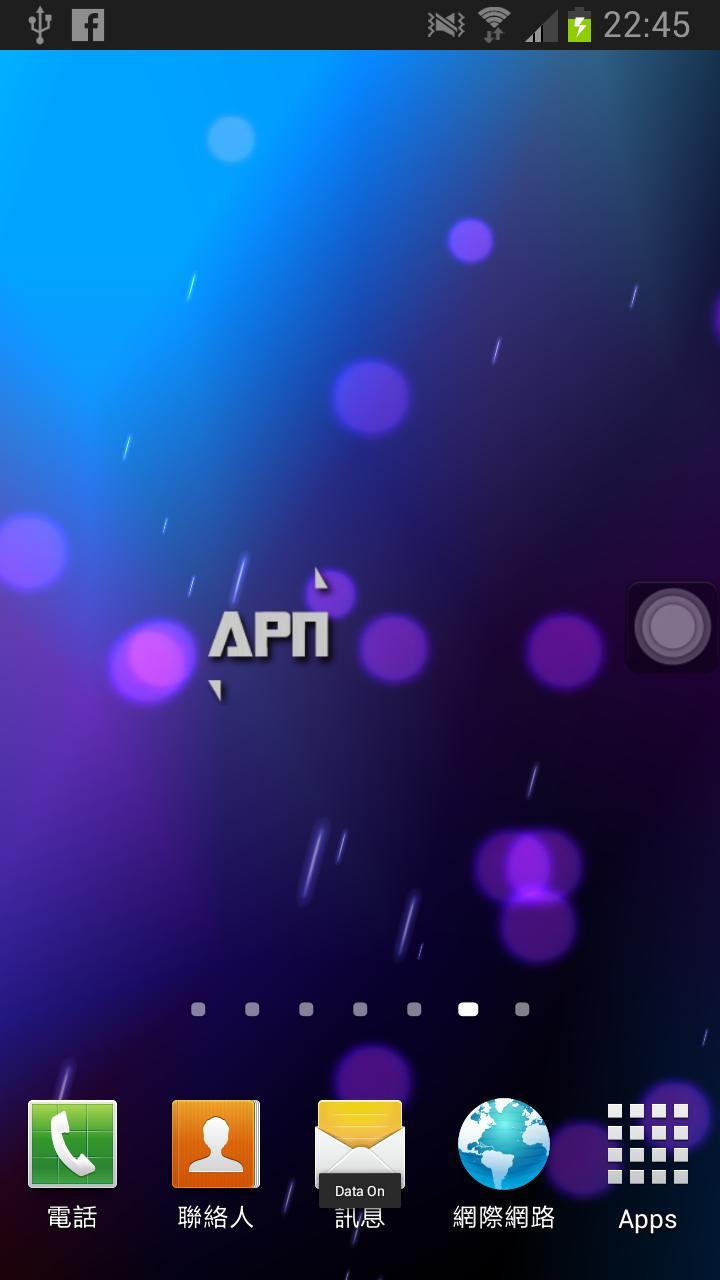 APN on/off