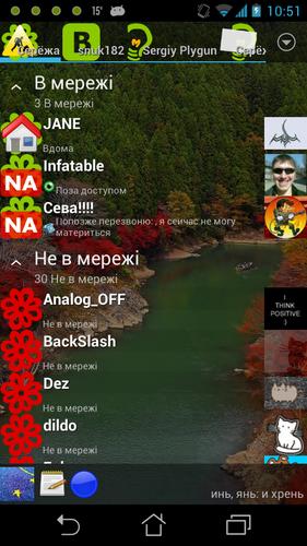 Ace IM ICQ module