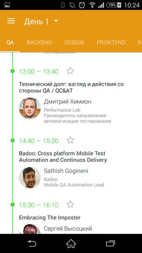 CodeFest