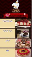 cake maker like professional