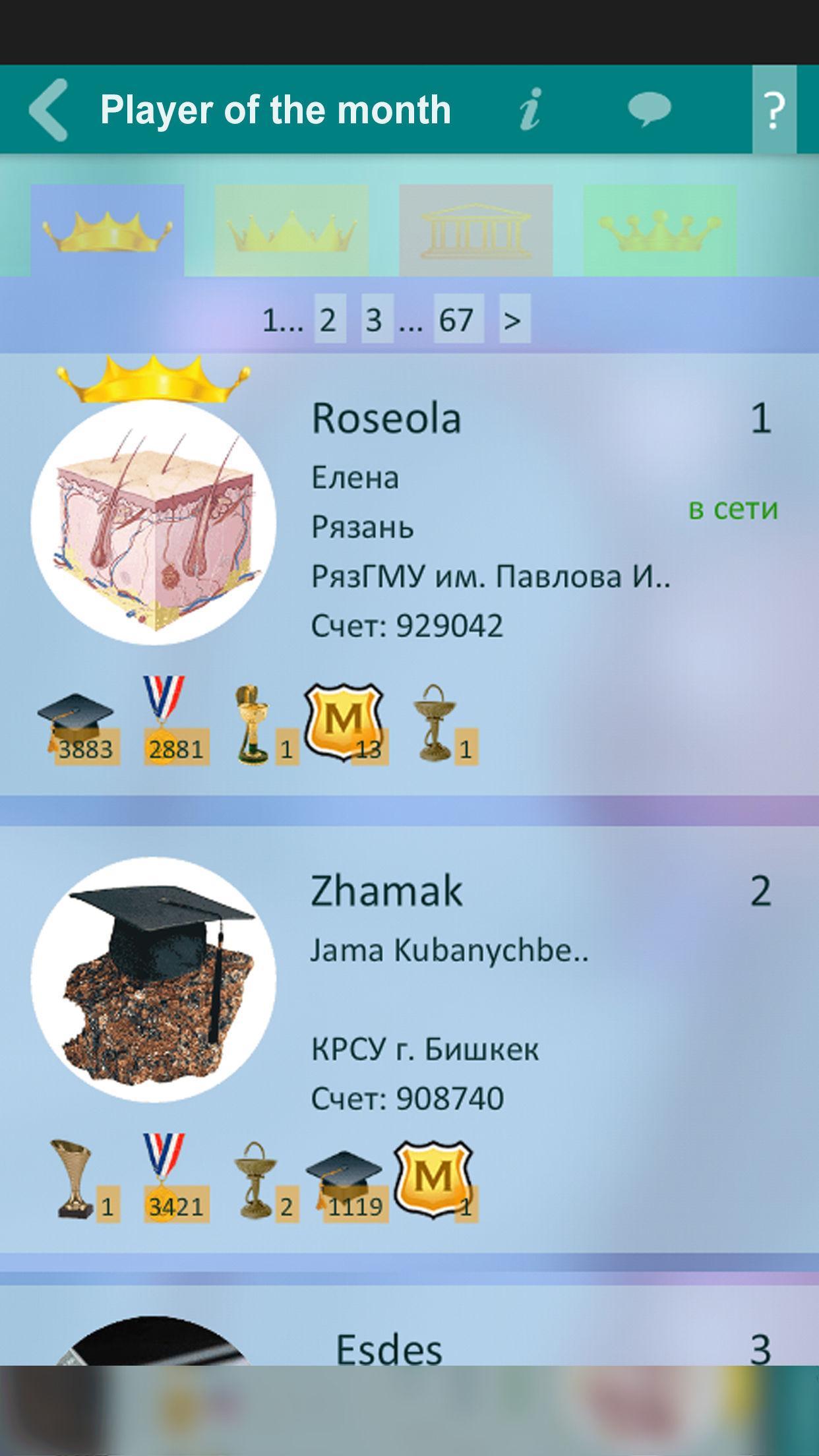 Liga of Doctors