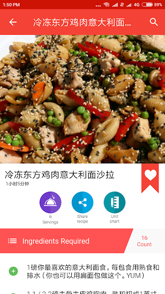 Recipes for Kids