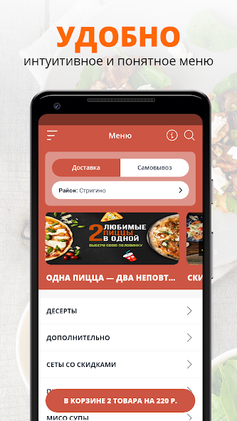 FoodZone