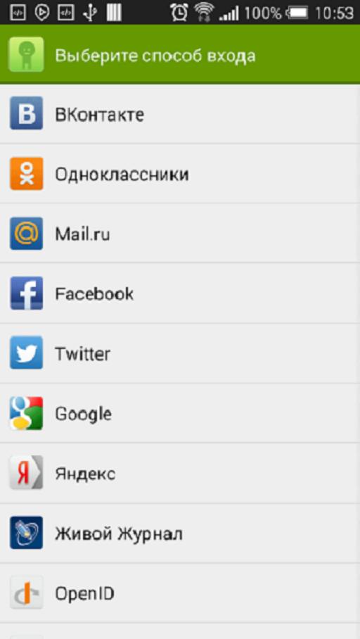 uLogin