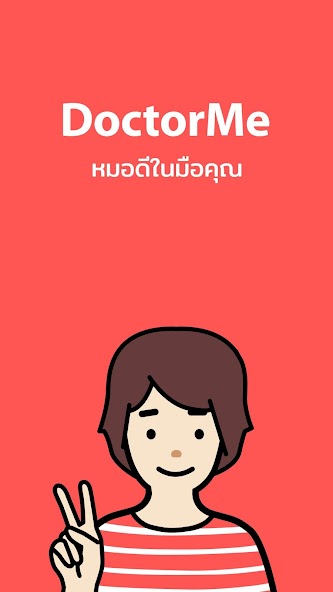DoctorMe