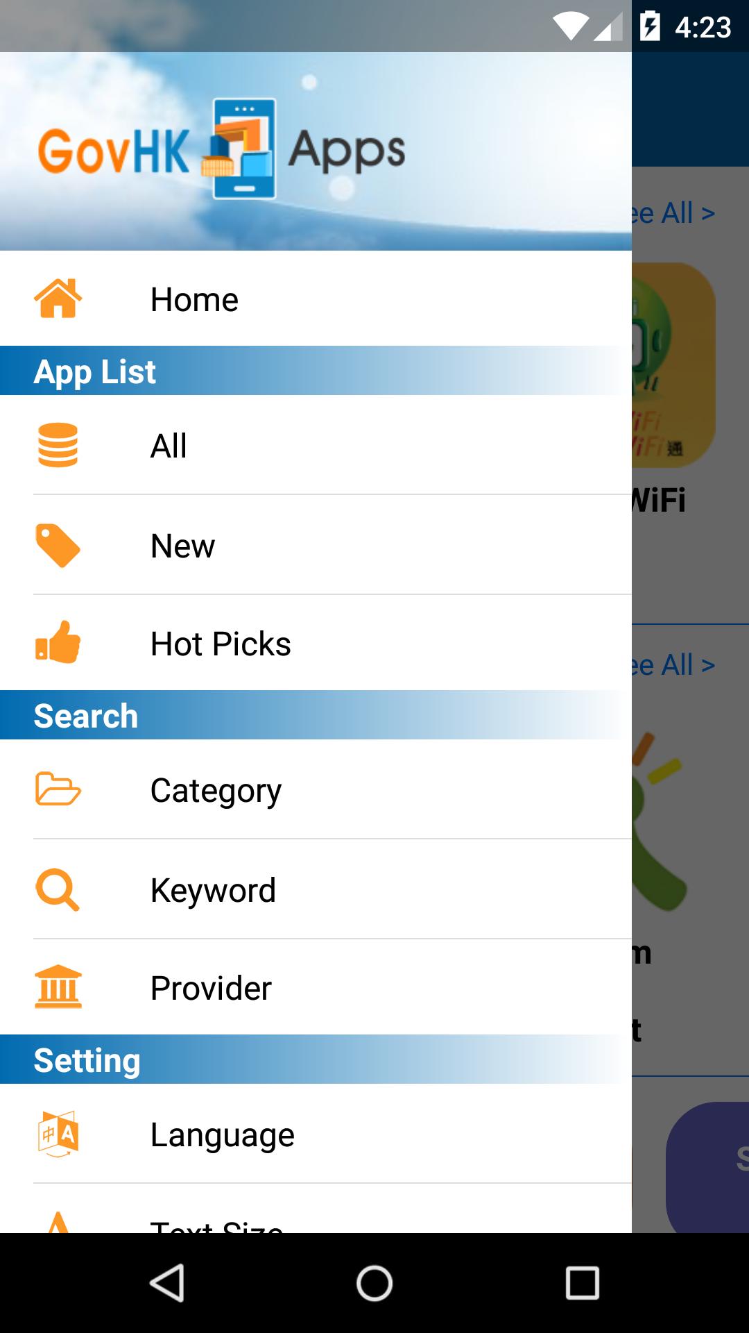 GovHK Apps