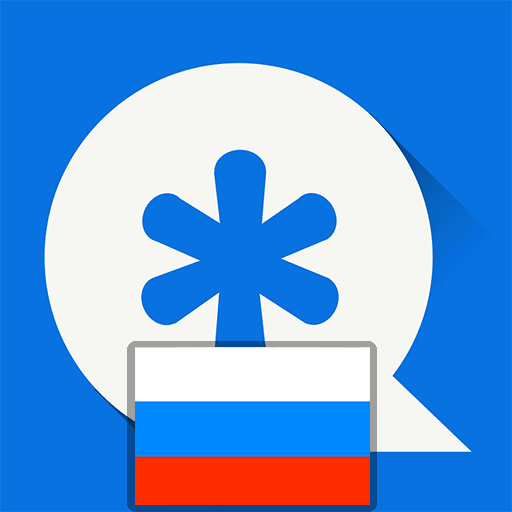Vault Russian