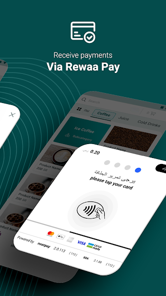 Rewaa Cashier