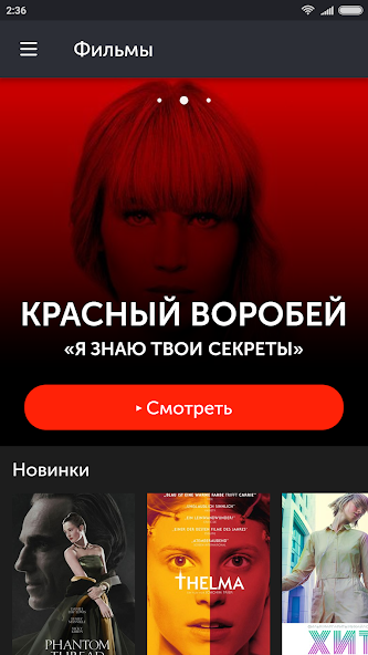 Mediabay