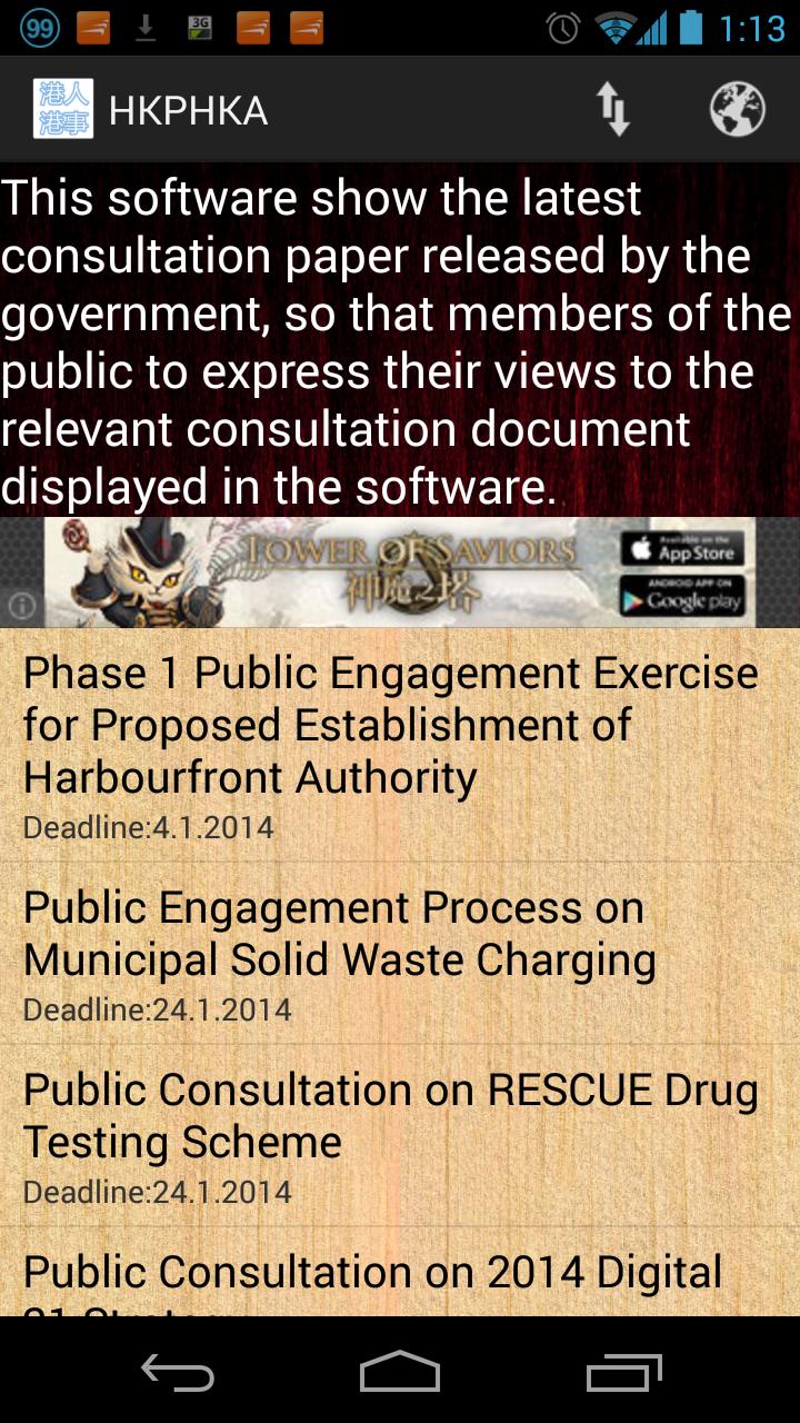 HKPeople_HKAffairs