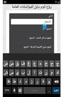 Rawa7.com
