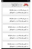Rawa7.com