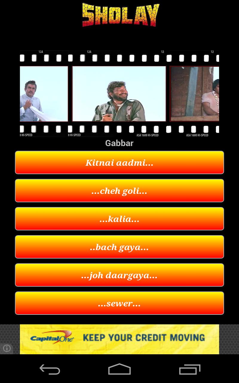 Sholay Sounds